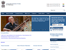 Tablet Screenshot of indianconsulate.ru